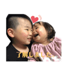 なかよしR兄妹（個別スタンプ：2）