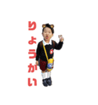 なかよしR兄妹（個別スタンプ：12）