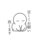 表現豊かなぷくぷにゅ 日常編（個別スタンプ：5）