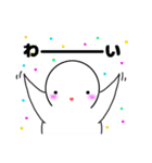 表現豊かなぷくぷにゅ 日常編（個別スタンプ：8）