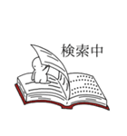表現豊かなぷくぷにゅ 日常編（個別スタンプ：9）