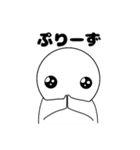 表現豊かなぷくぷにゅ 日常編（個別スタンプ：21）