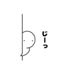 表現豊かなぷくぷにゅ 日常編（個別スタンプ：27）