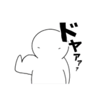表現豊かなぷくぷにゅ 日常編（個別スタンプ：32）