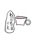 みじんこみジオ2（個別スタンプ：11）