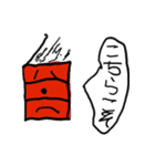 みじんこみジオ2（個別スタンプ：13）