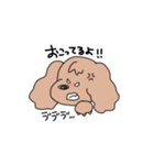 バニくんスタンプ（個別スタンプ：7）