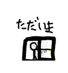 中村さん(棒人間)スタンプ（個別スタンプ：2）