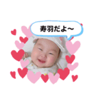寿羽ちゃん（個別スタンプ：8）