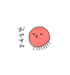 ゆるいかもしれない海の生き物たち（個別スタンプ：2）
