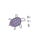 ゆるいかもしれない海の生き物たち（個別スタンプ：9）