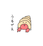 ゆるいかもしれない海の生き物たち（個別スタンプ：11）