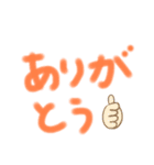 ひと言スタンプ1（個別スタンプ：5）