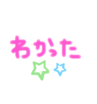 ひと言スタンプ1（個別スタンプ：8）