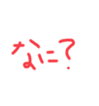 ひと言スタンプ1（個別スタンプ：10）