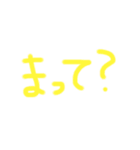 ひと言スタンプ1（個別スタンプ：11）