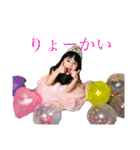 ういゆずみあちゃんねる（個別スタンプ：2）