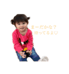 ういゆずみあちゃんねる（個別スタンプ：4）