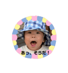 まゆみの孫3人（個別スタンプ：1）