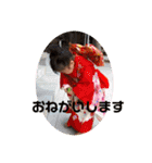 まゆみの孫3人（個別スタンプ：8）