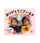 まゆみの孫3人（個別スタンプ：11）