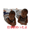まゆみの孫3人（個別スタンプ：13）