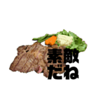 シュール食べ物ダジャレスタンプ（個別スタンプ：3）