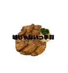 シュール食べ物ダジャレスタンプ（個別スタンプ：4）