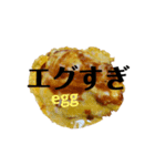 シュール食べ物ダジャレスタンプ（個別スタンプ：5）