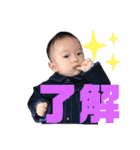 あおとのスタンプ第2弾（個別スタンプ：20）