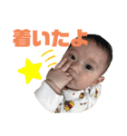 あおとのスタンプ第2弾（個別スタンプ：23）