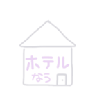 ①たたかうオタク(パステル)（個別スタンプ：35）