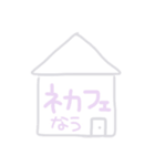 ①たたかうオタク(パステル)（個別スタンプ：36）