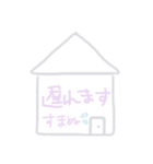 ①たたかうオタク(パステル)（個別スタンプ：38）