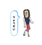 miko atelierkotonoha（個別スタンプ：1）