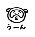 私のぽこ太郎（個別スタンプ：13）