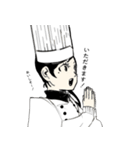 シェフと愉快な仲間たち（個別スタンプ：6）