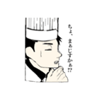 シェフと愉快な仲間たち（個別スタンプ：20）