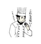 シェフと愉快な仲間たち（個別スタンプ：27）