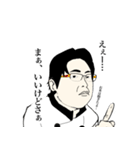 シェフと愉快な仲間たち（個別スタンプ：39）