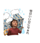 2020年春あきとスタンプ（個別スタンプ：17）