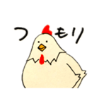 マイペースなにわとり（個別スタンプ：2）