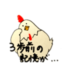マイペースなにわとり（個別スタンプ：3）