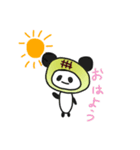 メロンパンだ(ゆるいイラスト)（個別スタンプ：1）