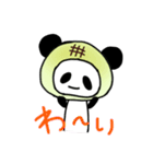 メロンパンだ(ゆるいイラスト)（個別スタンプ：2）