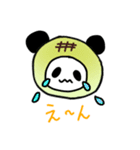 メロンパンだ(ゆるいイラスト)（個別スタンプ：3）