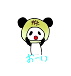 メロンパンだ(ゆるいイラスト)（個別スタンプ：5）