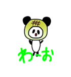メロンパンだ(ゆるいイラスト)（個別スタンプ：6）