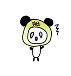 メロンパンだ(ゆるいイラスト)（個別スタンプ：9）