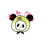 メロンパンだ(ゆるいイラスト)（個別スタンプ：10）